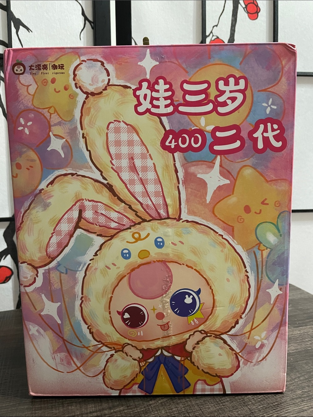 Baby Three Plush Series Blind Box Featuring a bunny design.